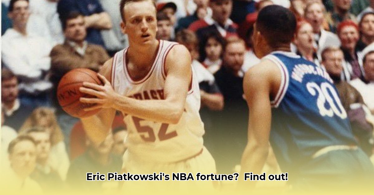 eric-piatkowski-net-worth